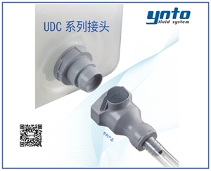 UDC系列接頭，美國(guó)CPC接頭，CPC接頭